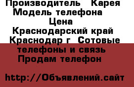 IPhone 7 64 GB LTE  › Производитель ­ Карея  › Модель телефона ­ IPhone  7 › Цена ­ 4 000 - Краснодарский край, Краснодар г. Сотовые телефоны и связь » Продам телефон   